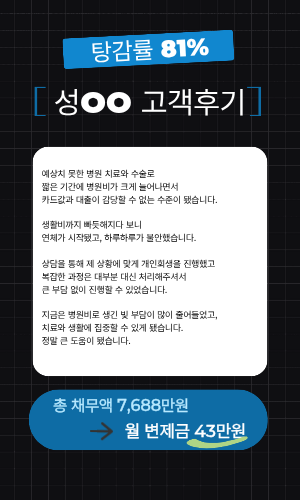 성공후기 2