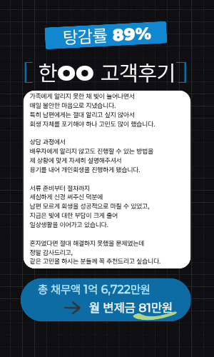 성공후기 1